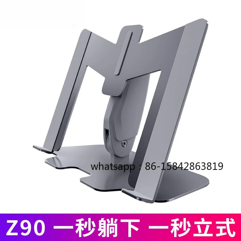 Z90 notebook bracket ratchet structure multi-gear adjustment lifting folding portable support frame
Z90 notebook bracket ratchet structure multi-gear adjustment lifting folding portable support frame