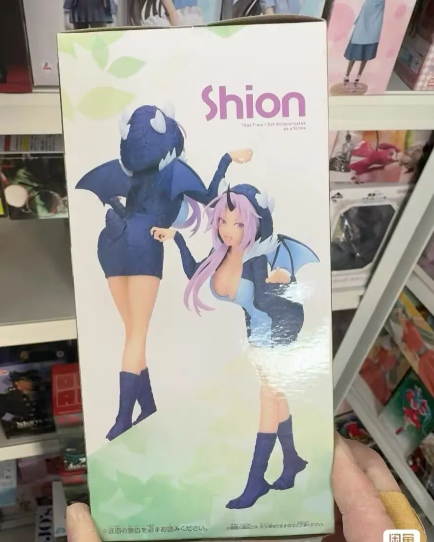 Bandai Original Shion Veldora Parka That Time I Got Reincarnated As A Slime Figure Model Toys desktop ornament collection gifts
Bandai Original Shion Veldora Parka That Time I Got Reincarnated As A Slime Figure Model Toys desktop ornament collection gifts