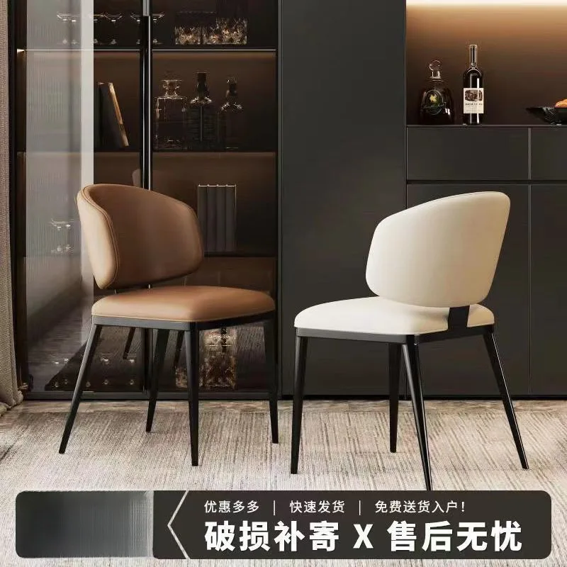 Italian minimalist and durable dining chair Modern minimalist dining table and chairs Household back chair Advanced light luxury
Italian minimalist and durable dining chair Modern minimalist dining table and chairs Household back chair Advanced light luxury