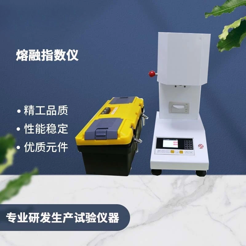 Plastic Melt Index Tester PE Melt Flow Rate Tester Fat Solution Detection PVC Finger
Plastic Melt Index Tester PE Melt Flow Rate Tester Fat Solution Detection PVC Finger