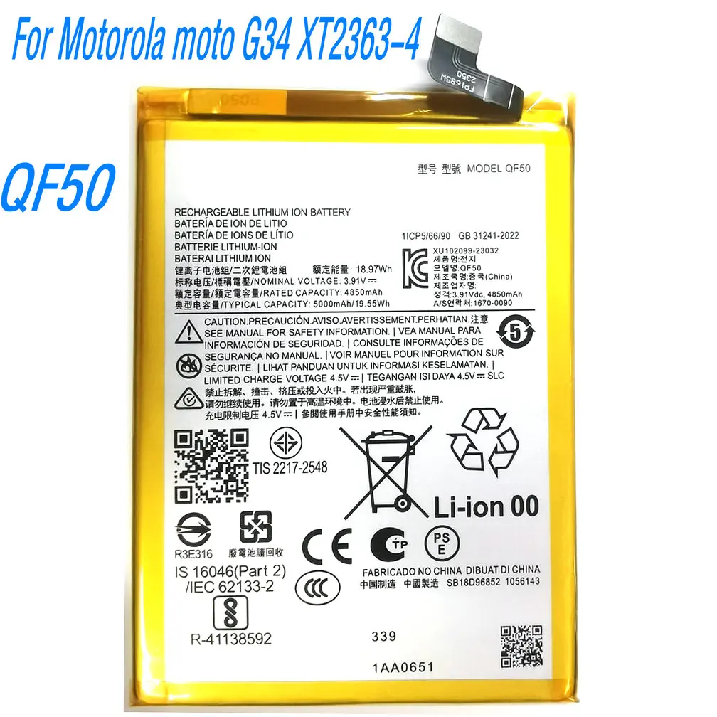 2025 Year 3.91V 19.55Wh QF50 Li-ion Polymer Battery For Motorola moto G34 XT2363-4 Mobile Phone
2025 Year 3.91V 19.55Wh QF50 Li-ion Polymer Battery For Motorola moto G34 XT2363-4 Mobile Phone
