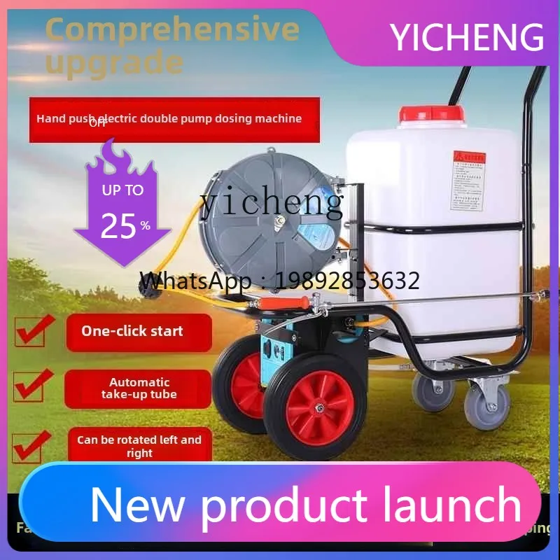 JX .60 liters high pressure agricultural garden electric pesticide sprayer epidemic prevention and disinfection truck
JX .60 liters high pressure agricultural garden electric pesticide sprayer epidemic prevention and disinfection truck