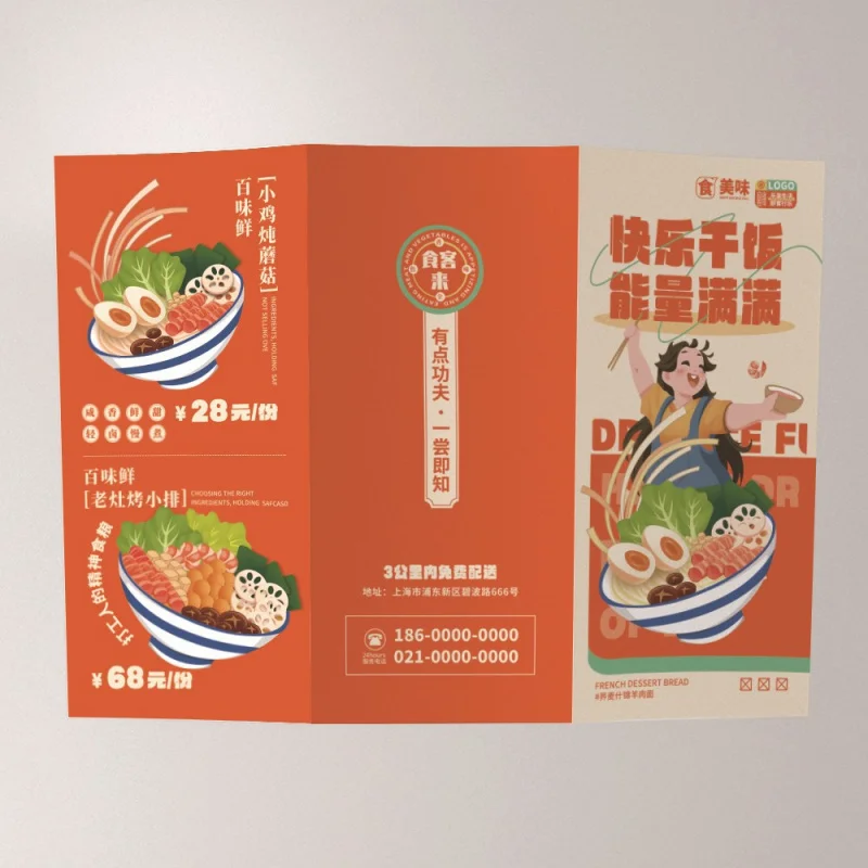 Customized. Flyer Brochure Custom Printing Flyer Printing Folded Leaflet Printing 70% off Pages Customiza
Customized. Flyer Brochure Custom Printing Flyer Printing Folded Leaflet Printing 70% off Pages Customiza