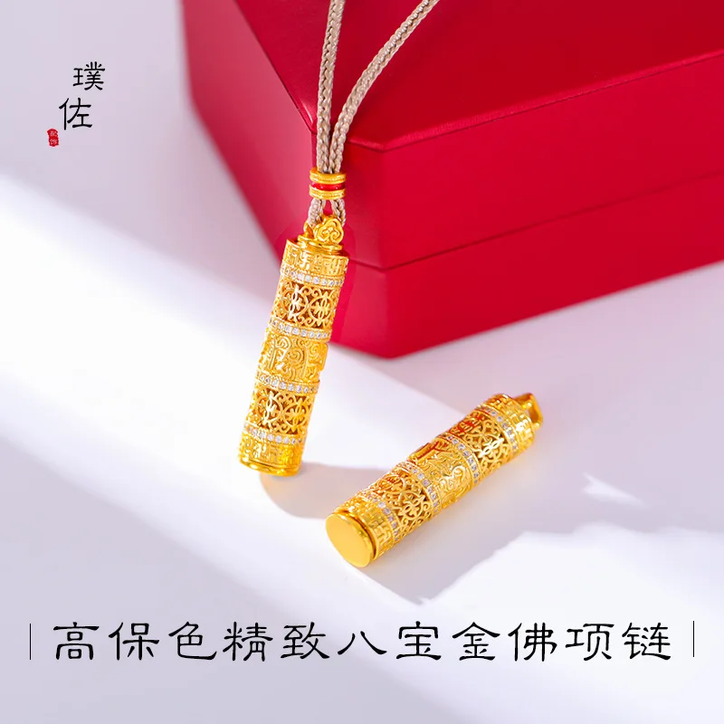 Women's 24K AU999 Gold Necklace - Lucky Eight Treasures with Diamond Inlay, Portable Gold Buddha Pendant Sweater Chain
Women's 24K AU999 Gold Necklace - Lucky Eight Treasures with Diamond Inlay, Portable Gold Buddha Pendant Sweater Chain