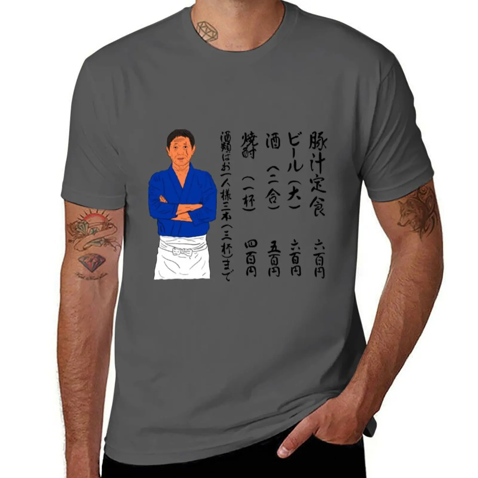 Midnight Diner T-Shirt Basic Regular Fit Casual T-Shirt
Midnight Diner T-Shirt Basic Regular Fit Casual T-Shirt