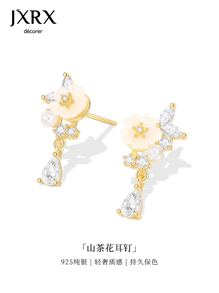 Camellia Stud Earrings Women's Sterling Silver Temperament Flower Earrings 2025 New Explosive High-end Temperament Atmospheric E
Camellia Stud Earrings Women's Sterling Silver Temperament Flower Earrings 2025 New Explosive High-end Temperament Atmospheric E