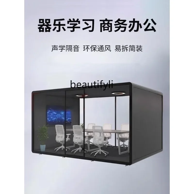 LHY26 ss Мобильная звукоизоляционная телефонная будка, домашняя мусорная, звукоизоляционная кабина, пианино, живая студия, студия звукозаписи, пение
LHY26 ss Мобильная звукоизоляционная телефонная будка, домашняя мусорная, звукоизоляционная кабина, пианино, живая студия, студия звукозаписи, пение