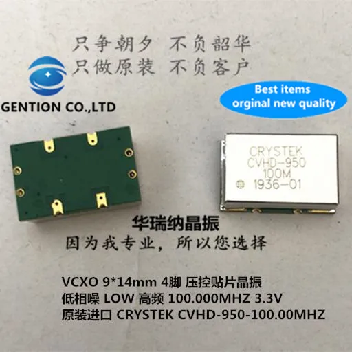 1 шт. 100% новый и оригинальный кварцевый генератор VCXO VCT 4-контактный CVHD-950-100.00 100,00 МГц 100 МГц 100 м
1 шт. 100% новый и оригинальный кварцевый генератор VCXO VCT 4-контактный CVHD-950-100.00 100,00 МГц 100 МГц 100 м