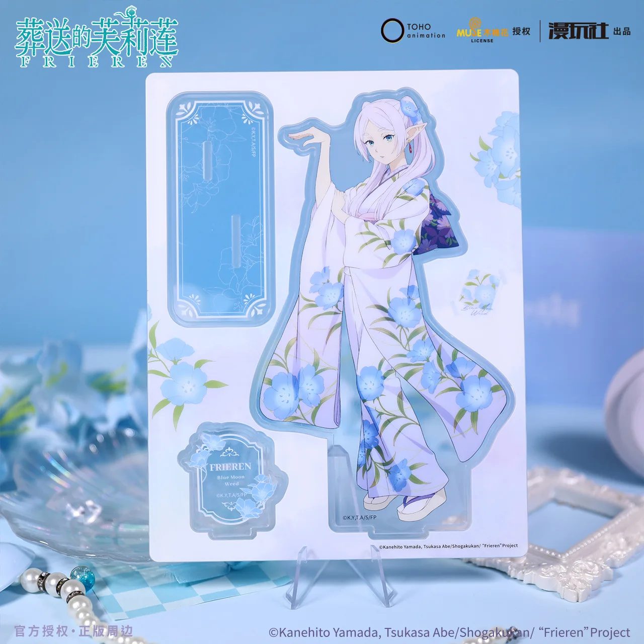 Frieren: Beyond Journey's End China Official Authorization Sogetsuso Series Frieren Acrylic Standee Standing Plates
Frieren: Beyond Journey's End China Official Authorization Sogetsuso Series Frieren Acrylic Standee Standing Plates