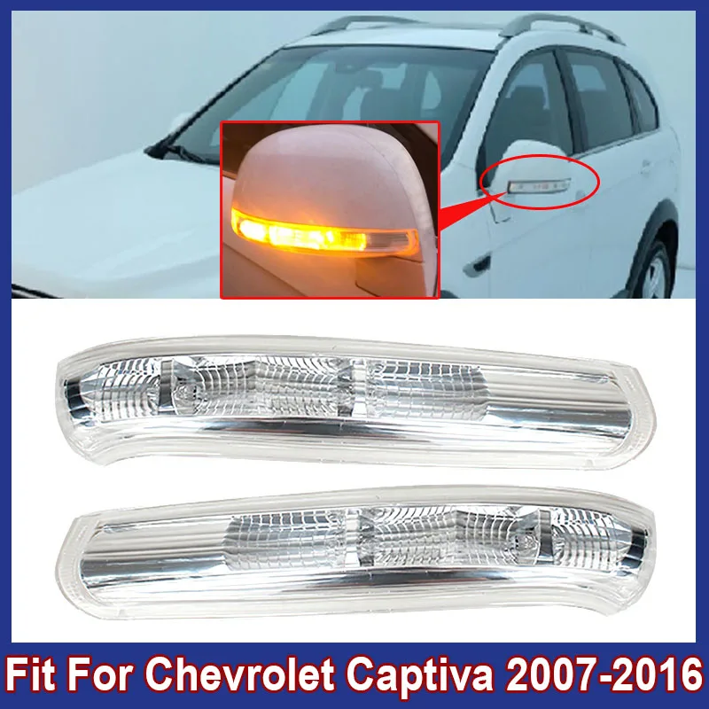 Новый светодиодный поворотный сигнал для бокового зеркала заднего вида для Chevrolet Captiva 2007-2016
Новый светодиодный поворотный сигнал для бокового зеркала заднего вида для Chevrolet Captiva 2007-2016