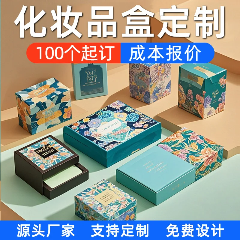 Custom. Cosmetics Color Box Packaging Box Customization White Carton Box Aircraft Box Small Batch Printing Jewelry Box Cust
Custom. Cosmetics Color Box Packaging Box Customization White Carton Box Aircraft Box Small Batch Printing Jewelry Box Cust