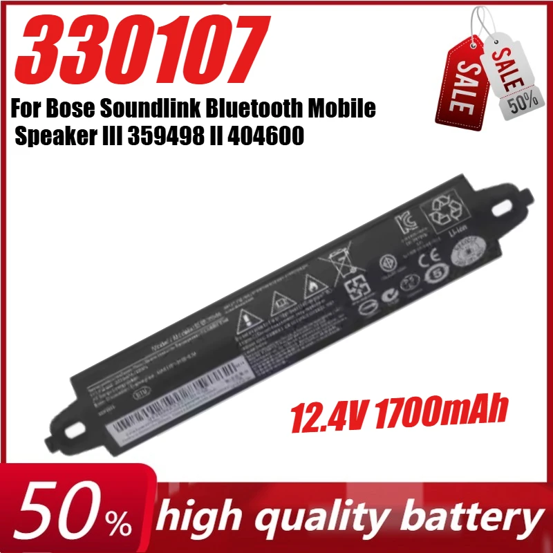 12.4V 1700mAh 19Wh 330107 330107A 330105A Battery for Bose Soundlink Bluetooth Mobile Speaker III 359498 II 404600
12.4V 1700mAh 19Wh 330107 330107A 330105A Battery for Bose Soundlink Bluetooth Mobile Speaker III 359498 II 404600