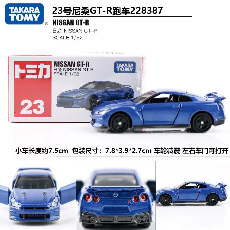 TAKARA TOMY 1:62 Nissan GT-R Diecast Alloy Supercar Model with Opening Doors & Suspension Collectible Vehicle for Hobbyists
TAKARA TOMY 1:62 Nissan GT-R Diecast Alloy Supercar Model with Opening Doors & Suspension Collectible Vehicle for Hobbyists