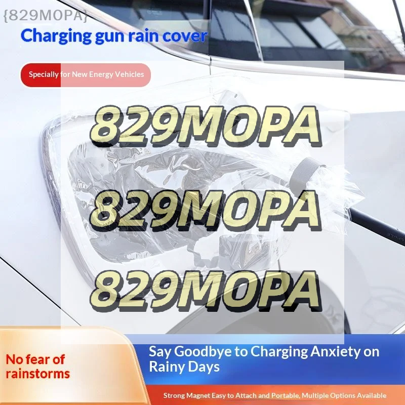 Магнитная крышка порта зарядного устройства для электромобилей: прочная, всепогодная, устойчивая к УФ-излучению и снегу, с теплоизоляцией
Магнитная крышка порта зарядного устройства для электромобилей: прочная, всепогодная, устойчивая к УФ-излучению и снегу, с теплоизоляцией