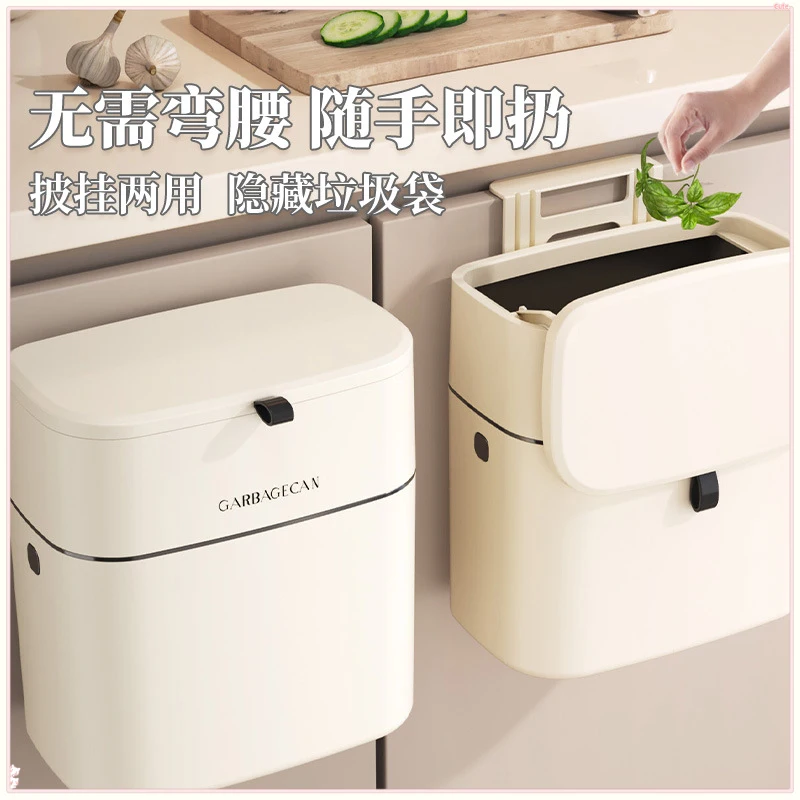 Cream White Aesthetic Hanging Trash Can Flip Lid Odor Blocking Punch-Free Cabinet Mount Easy Detach To Empty Garbage
Cream White Aesthetic Hanging Trash Can Flip Lid Odor Blocking Punch-Free Cabinet Mount Easy Detach To Empty Garbage