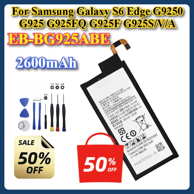 EB-BG925ABE 2600mAh Brand New Mobile Phone Battery For Samsung Galaxy S6 Edge G9250 G925 G925FQ G925F G925S/V/A
EB-BG925ABE 2600mAh Brand New Mobile Phone Battery For Samsung Galaxy S6 Edge G9250 G925 G925FQ G925F G925S/V/A