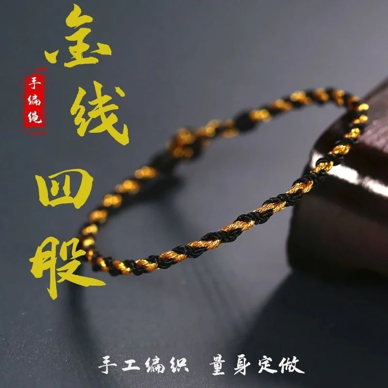 Finished Handmade Colorful Four Strand Braid Dragon Boat Festival Hand Gold Thread Five Colored Rope Fine And Simple Woven Holi
Finished Handmade Colorful Four Strand Braid Dragon Boat Festival Hand Gold Thread Five Colored Rope Fine And Simple Woven Holi