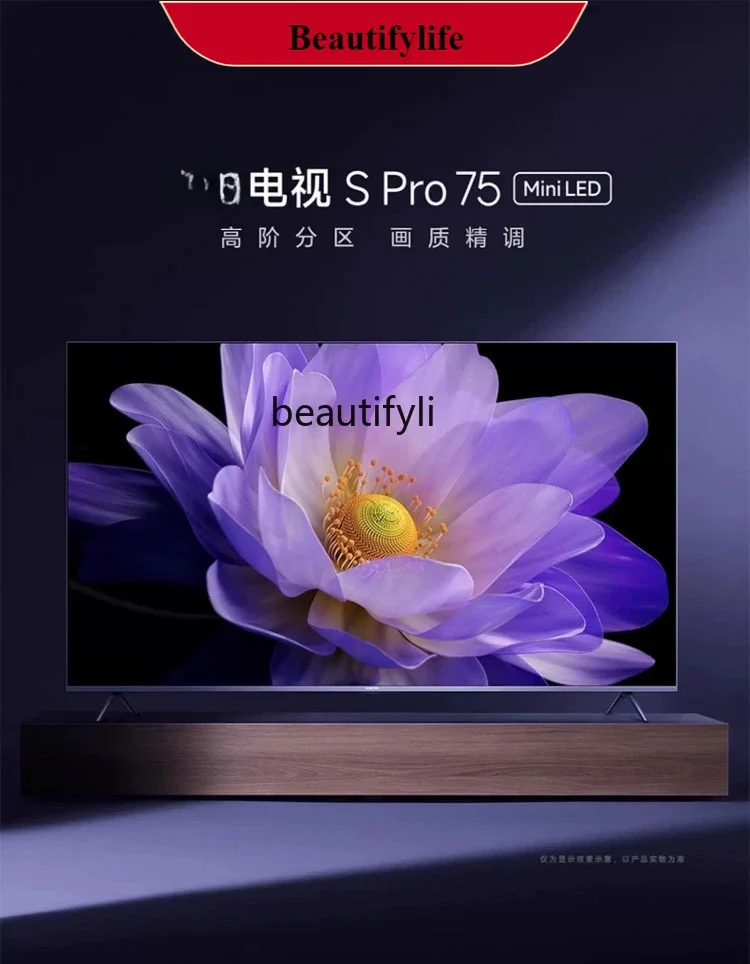 E132 TV S Pro 75 Miniled High Score Area 144Hz Ultra-High Brush 75-Inch Hd Flat Panel TV
E132 TV S Pro 75 Miniled High Score Area 144Hz Ultra-High Brush 75-Inch Hd Flat Panel TV