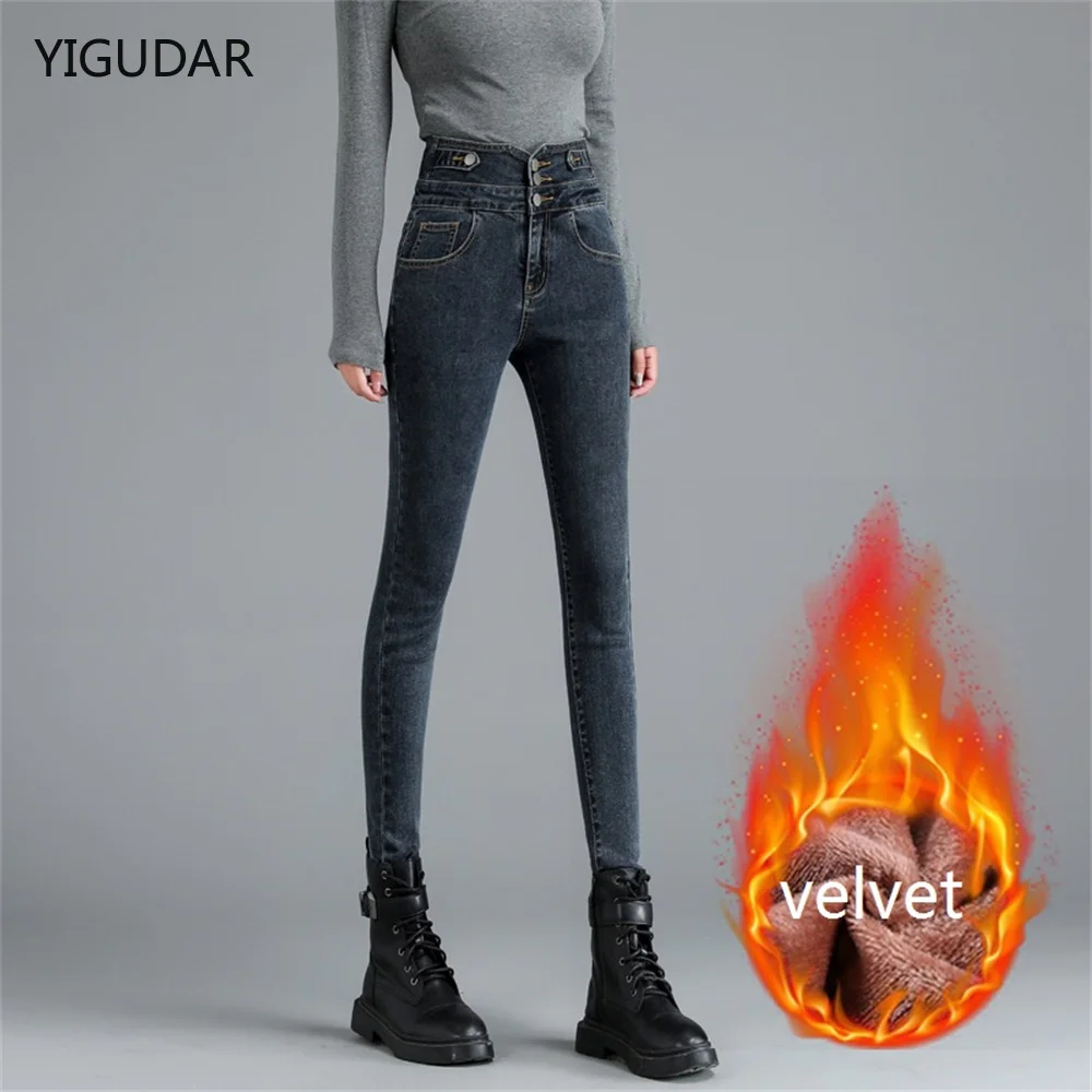 Winter Warm Jeans Woman 2020 High Waist Casual Velvet Ladies Trousers Female Pantalon Denim jeans for Women Pants clothes
Winter Warm Jeans Woman 2020 High Waist Casual Velvet Ladies Trousers Female Pantalon Denim jeans for Women Pants clothes