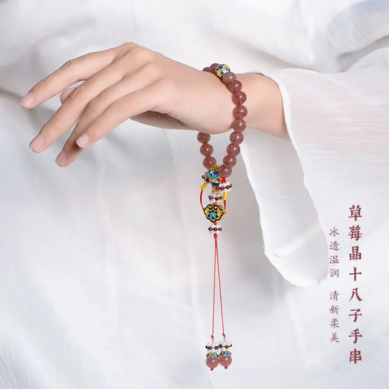 UMQ Strawberry Quartz 18 Sub Hand Toy Bracelet Female Crafts Overlapping-Weight Hand Pieces Han Chinese Clothing Accessories
UMQ Strawberry Quartz 18 Sub Hand Toy Bracelet Female Crafts Overlapping-Weight Hand Pieces Han Chinese Clothing Accessories