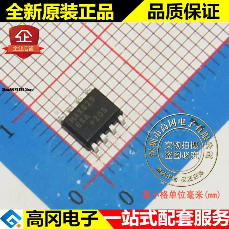 5 шт. MAX629ESA + T MAX629 SOP8 MAXIM 500mA 0,8 V DC-DC Оригинальный Новый Быстрая доставка
5 шт. MAX629ESA + T MAX629 SOP8 MAXIM 500mA 0,8 V DC-DC Оригинальный Новый Быстрая доставка