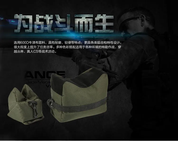 Outdoor scouting rack, sight bracket, sandbag, sandbag, shooting camera bag, hunting, and pillow clip fixing bracket.
Outdoor scouting rack, sight bracket, sandbag, sandbag, shooting camera bag, hunting, and pillow clip fixing bracket.