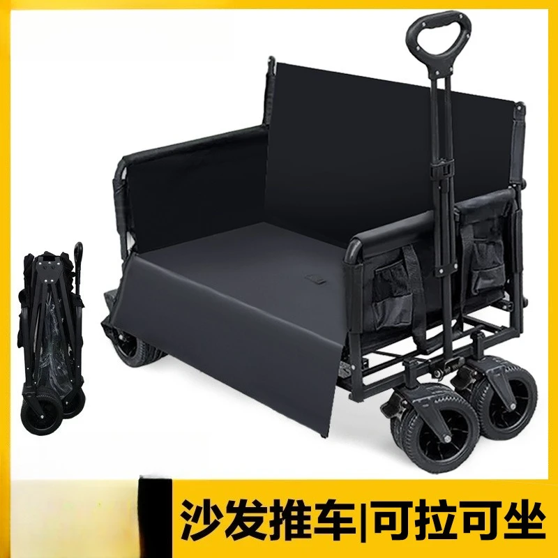 Outdoor multifunctional sofa camper stall folding multi-purpose
Outdoor multifunctional sofa camper stall folding multi-purpose