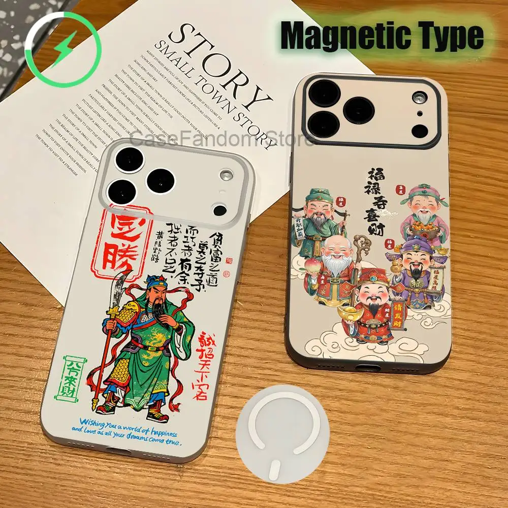 Chinese Character Blessings Rich Magnetic Wireless Charging Transparent White Phone Case For iPhone 17,16,15,14,13,Pro,Max,Plus
Chinese Character Blessings Rich Magnetic Wireless Charging Transparent White Phone Case For iPhone 17,16,15,14,13,Pro,Max,Plus