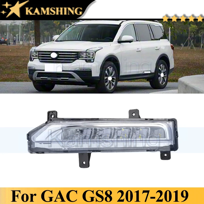 Светодиодные дневные ходовые огни (ДХО) Kamshing для GAC Trumpchi GS8 2017-2019, передние противотуманные фары, дневной свет
Светодиодные дневные ходовые огни (ДХО) Kamshing для GAC Trumpchi GS8 2017-2019, передние противотуманные фары, дневной свет