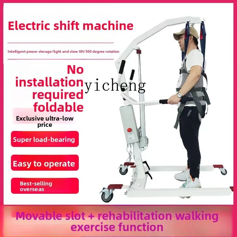 TQH Electric Lift Machine Elderly Care Bedridden Crane Rehabilitation Standing Walking Training Equipment
TQH Electric Lift Machine Elderly Care Bedridden Crane Rehabilitation Standing Walking Training Equipment