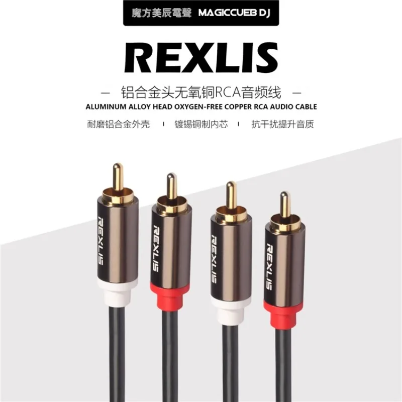 REXLIS 2RCA головка из алюминиевого сплава, бескислородная медь, микшер для проигрывателя дисков, звуковая карта DJ, аудиокабель для дискового лотоса
REXLIS 2RCA головка из алюминиевого сплава, бескислородная медь, микшер для проигрывателя дисков, звуковая карта DJ, аудиокабель для дискового лотоса
