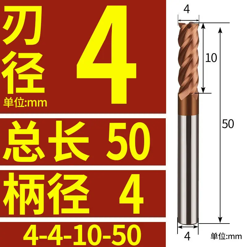 4 Flute Corner Radius End Mill 2 Flute Flat Milling Cutter Extended Shank Hard Alloy CNC Lathe Milling Tools
4 Flute Corner Radius End Mill 2 Flute Flat Milling Cutter Extended Shank Hard Alloy CNC Lathe Milling Tools