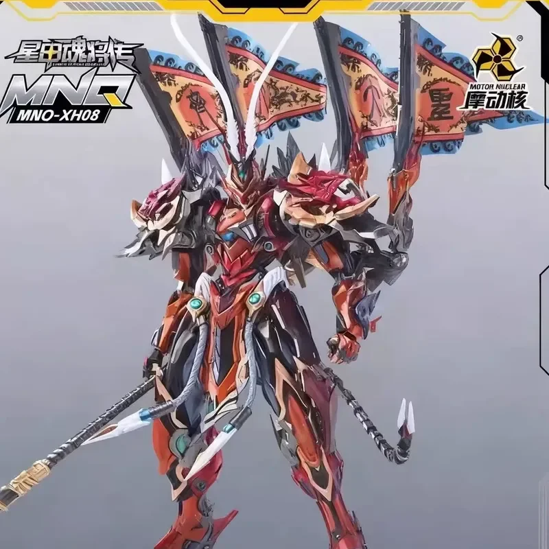 Motor Nuclear Sun Wukong Tianyong Star Mecha Finished Chinese Robot Collectible Action Figure Hobby Cool Decor Toy
Motor Nuclear Sun Wukong Tianyong Star Mecha Finished Chinese Robot Collectible Action Figure Hobby Cool Decor Toy