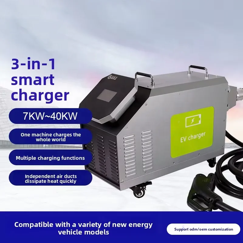 Multifunctional Mobile 3-in-1 Smart DC EV Charging Station 7KW 14KW 21KW 40KW
Multifunctional Mobile 3-in-1 Smart DC EV Charging Station 7KW 14KW 21KW 40KW