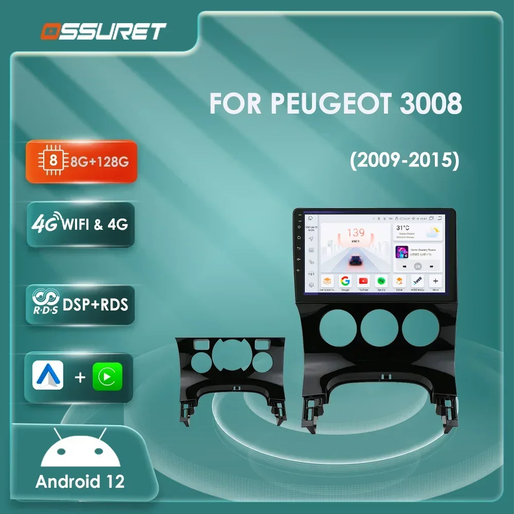Android Car radio GPS Stereo For Peugeot 3008 2009-2015 Multimedia Video player 4G Autoradio 7862 Carplay navi Head Unit Screen
Android Car radio GPS Stereo For Peugeot 3008 2009-2015 Multimedia Video player 4G Autoradio 7862 Carplay navi Head Unit Screen