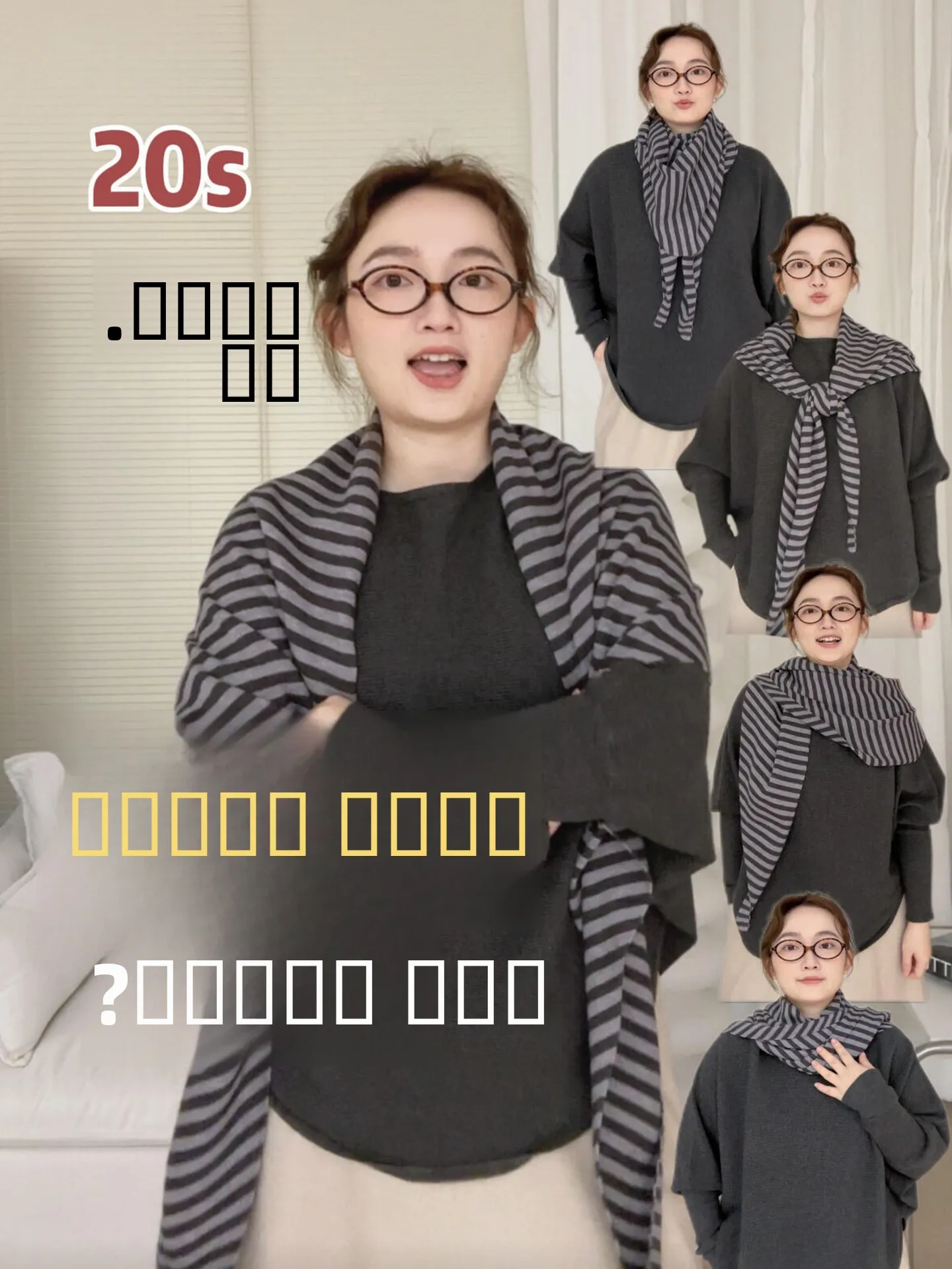 Универсальный треугольный вязаный шарф-снуд для женщин, повседневный, для защиты от холода и кондиционирования, свободного кроя
Универсальный треугольный вязаный шарф-снуд для женщин, повседневный, для защиты от холода и кондиционирования, свободного кроя