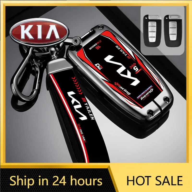 2026 Hot Car Sticker Zinc Alloy Car Remote Key Case For Kia Forte Rio 3 K2 K3 K5 Sportage Sorento Soul For KIA Forte Sportage K2
2026 Hot Car Sticker Zinc Alloy Car Remote Key Case For Kia Forte Rio 3 K2 K3 K5 Sportage Sorento Soul For KIA Forte Sportage K2