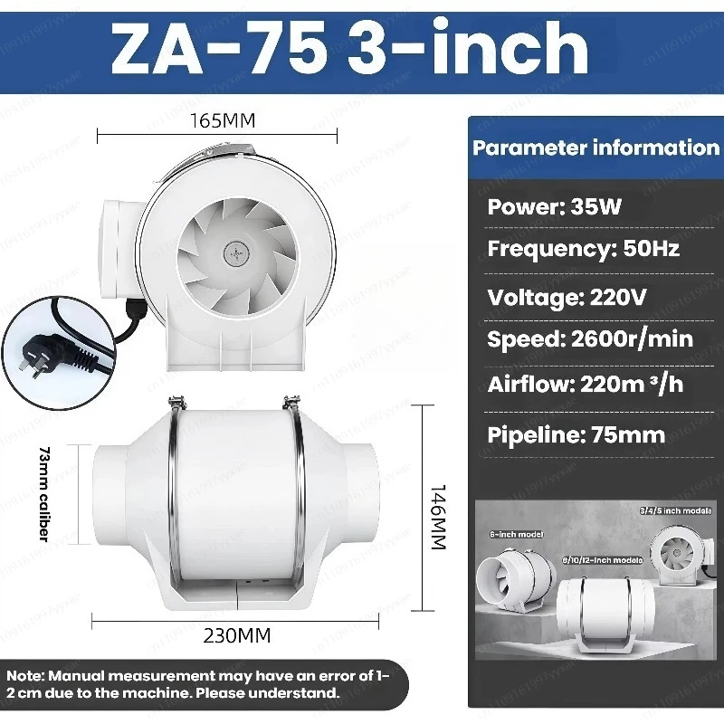 Bathroom Ventilation Duct Booster Tube Commercial Kitchen Exhaust Fan Exhaust Fan 3 Inches
Bathroom Ventilation Duct Booster Tube Commercial Kitchen Exhaust Fan Exhaust Fan 3 Inches