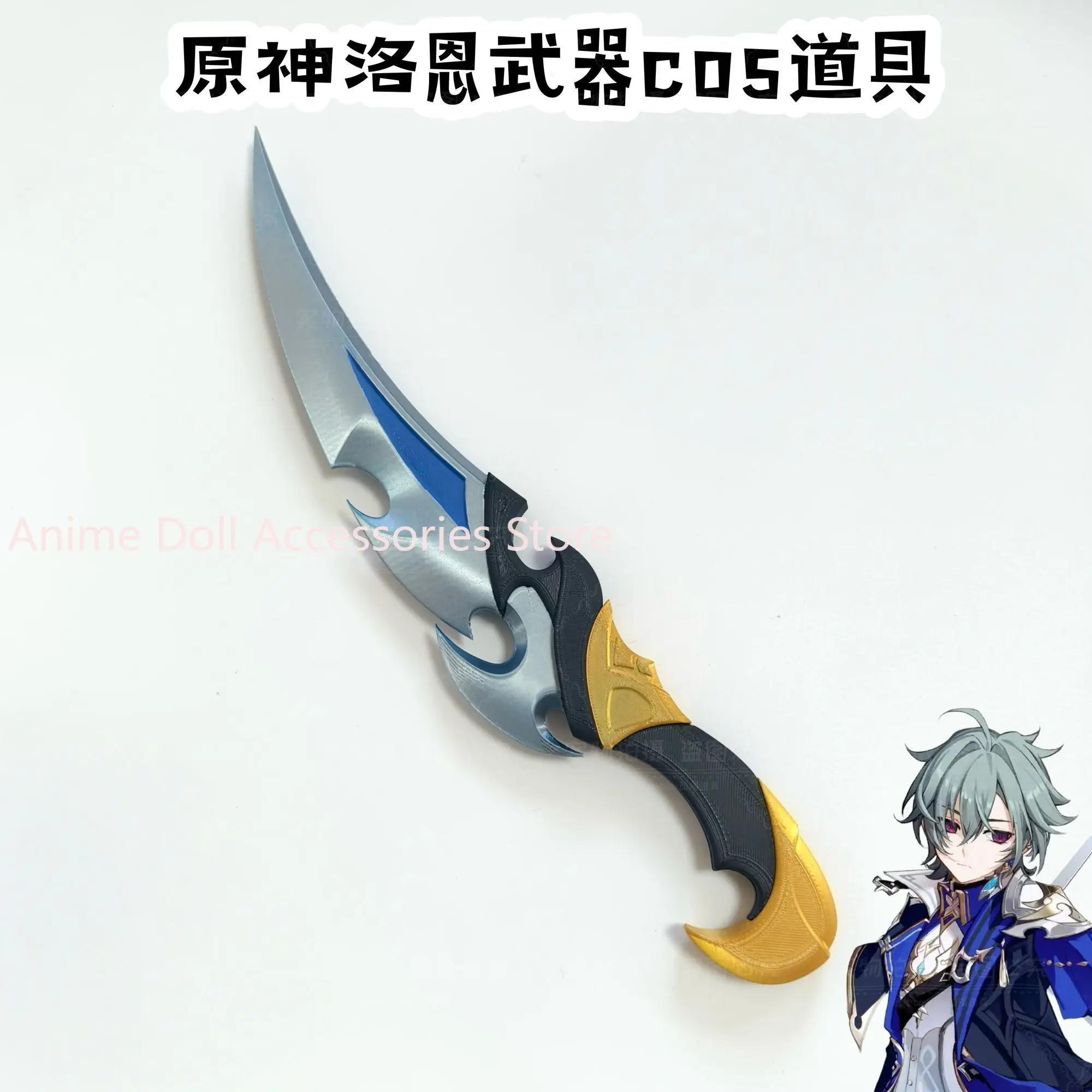 Genshin Impact Lohen Cosplay Plastic Short Blades Cos Anime Props Costume Accessory Ornaments Gifts
Genshin Impact Lohen Cosplay Plastic Short Blades Cos Anime Props Costume Accessory Ornaments Gifts
