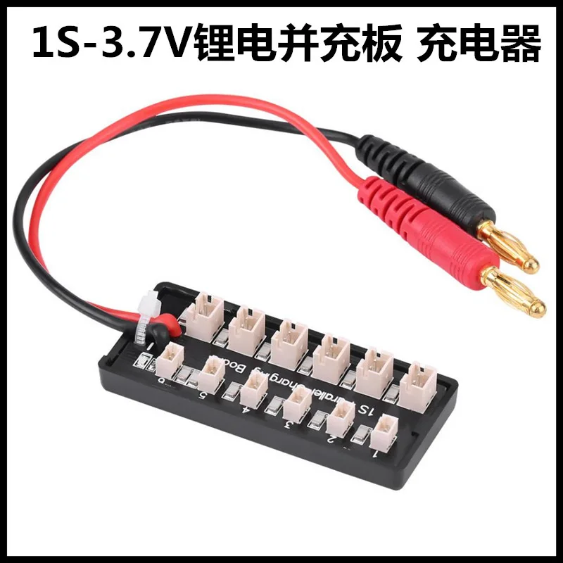 1S-3,7 В B6 литиевое балансное зарядное устройство, параллельный адаптер для зарядки, плата расширения аккумулятора 1S 
1S-3,7 В B6 литиевое балансное зарядное устройство, параллельный адаптер для зарядки, плата расширения аккумулятора 1S