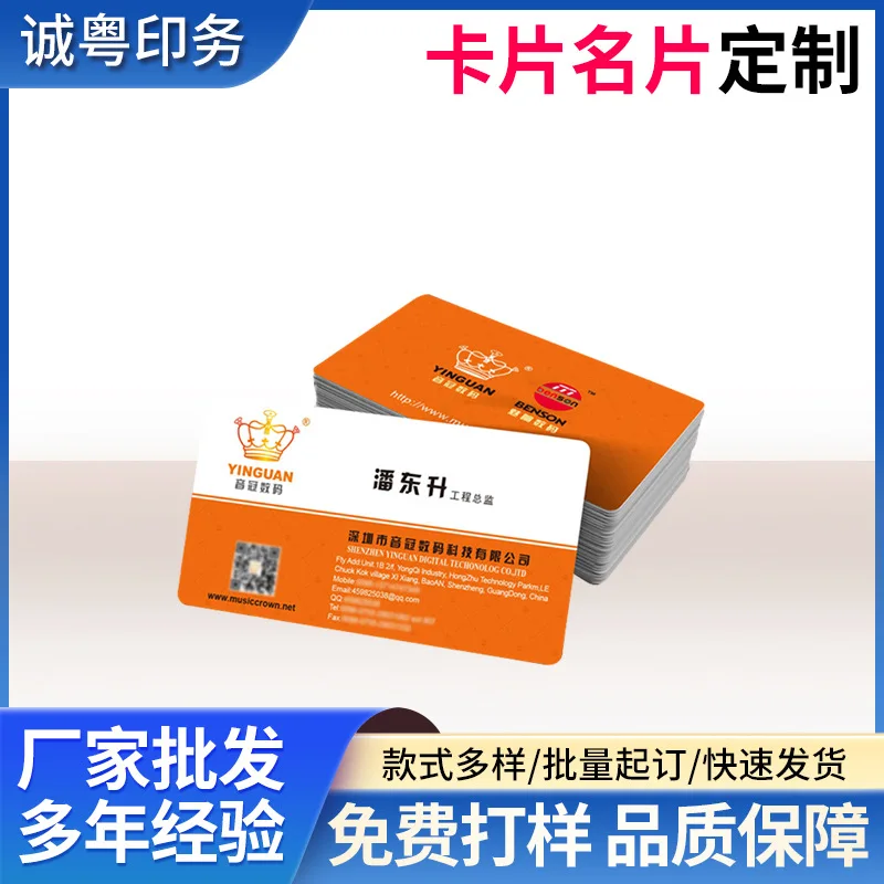 Customized Business Card Printing High-end Design Layout Stamping Specialty Paper Business Card Broc
Customized Business Card Printing High-end Design Layout Stamping Specialty Paper Business Card Broc