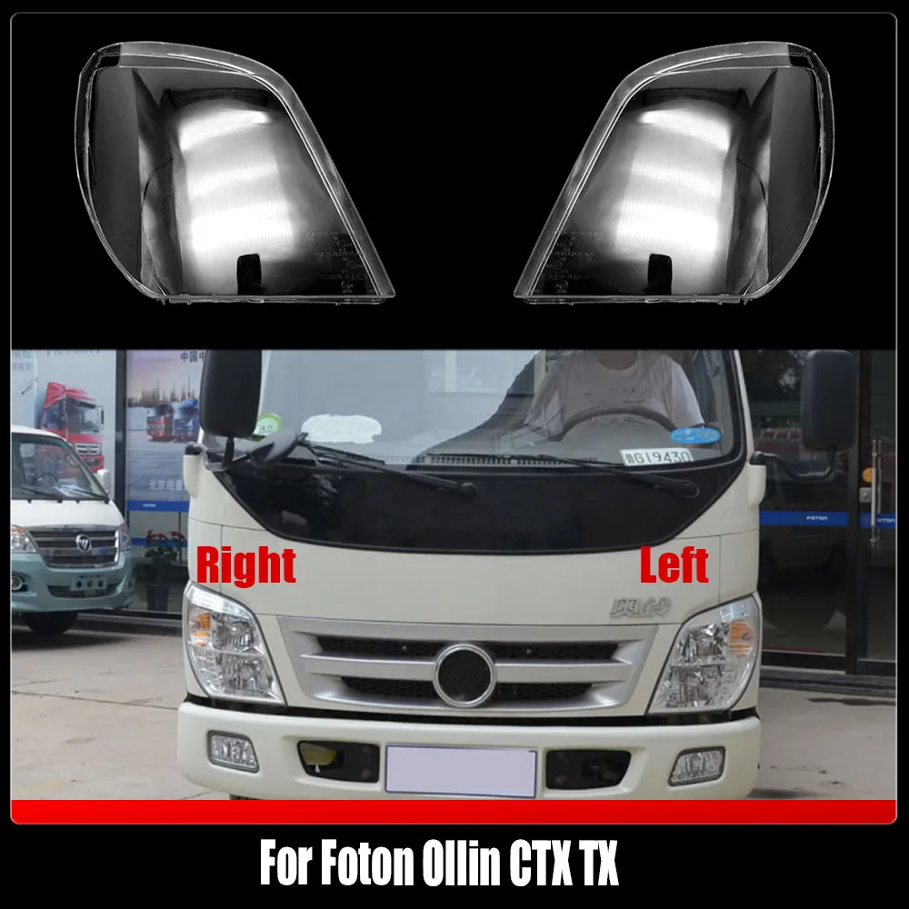 For Foton Ollin CTX TX Car Accessories Headlight Cover Transparent Lampshade Lamps Headlamp Shell Lens Plexiglass
For Foton Ollin CTX TX Car Accessories Headlight Cover Transparent Lampshade Lamps Headlamp Shell Lens Plexiglass