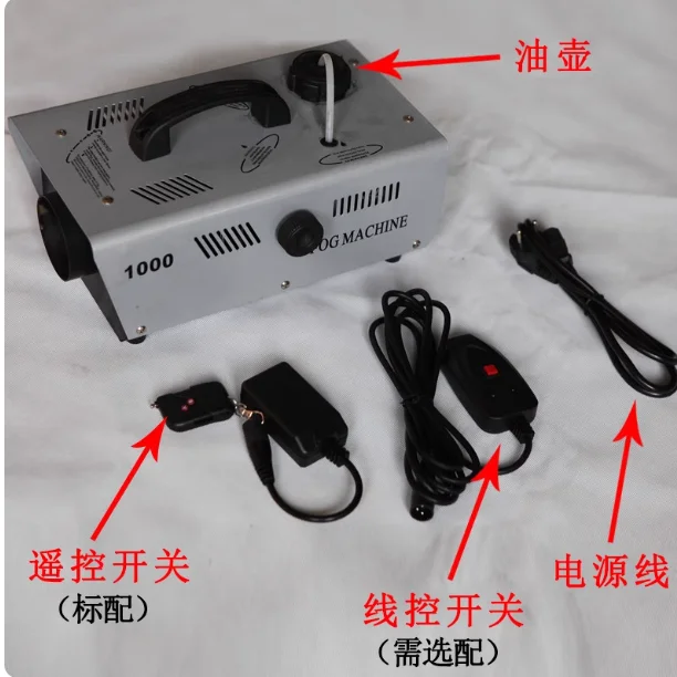 Intelligent Constant Temperature 1000W Stage Smoke Machine Portable Smoke Sprayer Bar Wedding Performance Smoke Generator
Intelligent Constant Temperature 1000W Stage Smoke Machine Portable Smoke Sprayer Bar Wedding Performance Smoke Generator