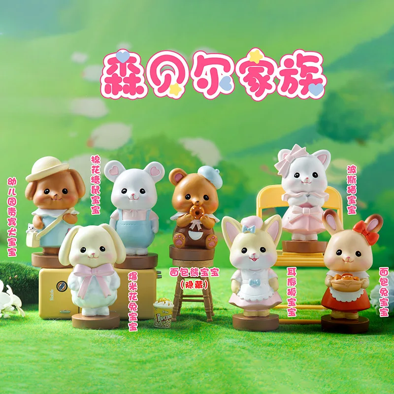 2024 New Cute Pet Sen Bell Family Surprised Blind Box Creative Handmade Craft Ornament Student Children'S Toy Halloween Gift 
2024 New Cute Pet Sen Bell Family Surprised Blind Box Creative Handmade Craft Ornament Student Children'S Toy Halloween Gift