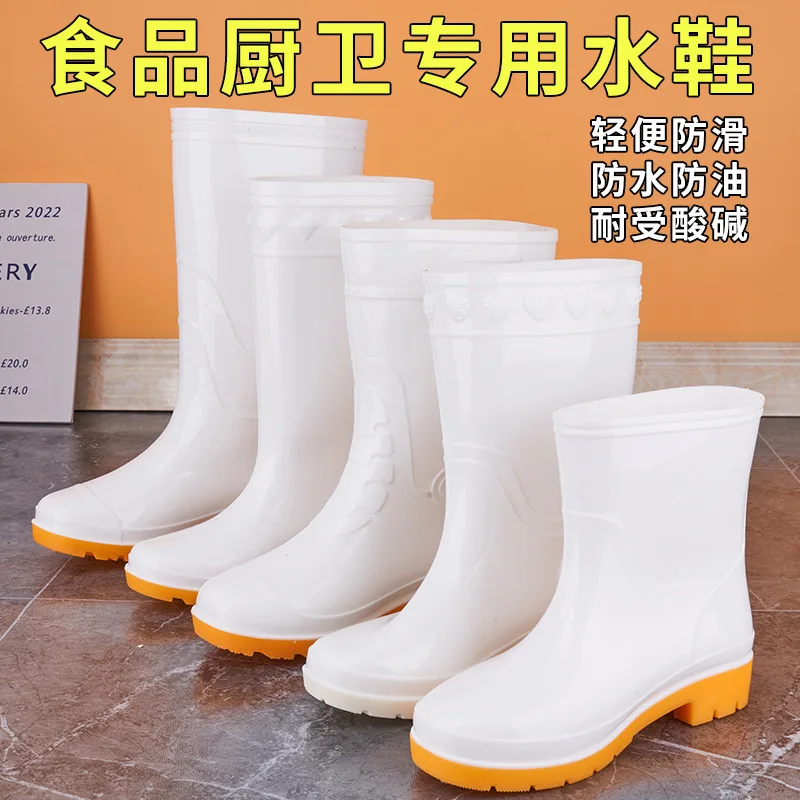 White Rain Shoes Non-slip Food Hygiene Boots Oil-proof Acid and Alkali-resistant Chef Water Shoes Labor Insurance Shoes
White Rain Shoes Non-slip Food Hygiene Boots Oil-proof Acid and Alkali-resistant Chef Water Shoes Labor Insurance Shoes