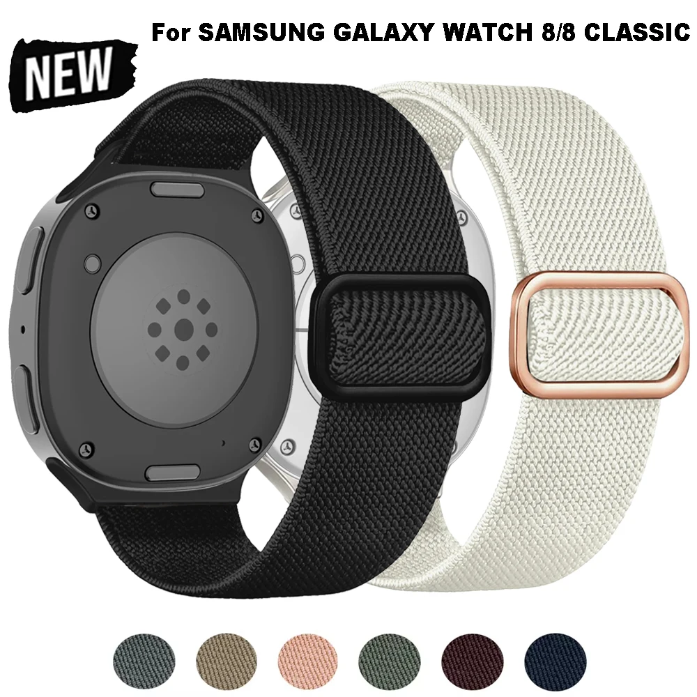 Stretch nylon Strap for Samsung Galaxy Watch 8 40mm 44mm classic Ultra Repalcement Wristband Belt Brecelet Breathable Straps
Stretch nylon Strap for Samsung Galaxy Watch 8 40mm 44mm classic Ultra Repalcement Wristband Belt Brecelet Breathable Straps