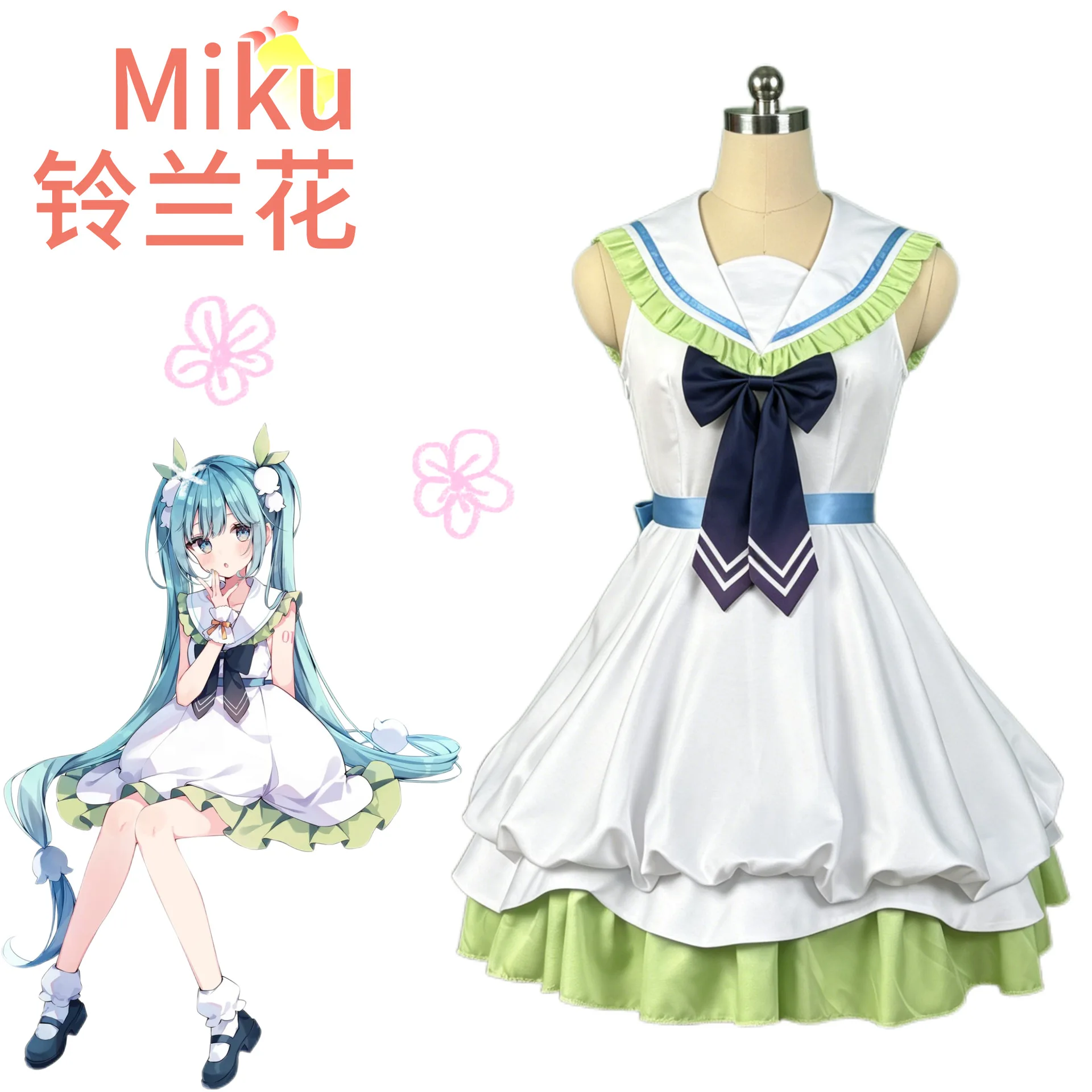 Anime Mikku Lily of The Valley Dress Cosplay Costume Character Halloween Masquerade Performance Costume for Women Girl
Anime Mikku Lily of The Valley Dress Cosplay Costume Character Halloween Masquerade Performance Costume for Women Girl