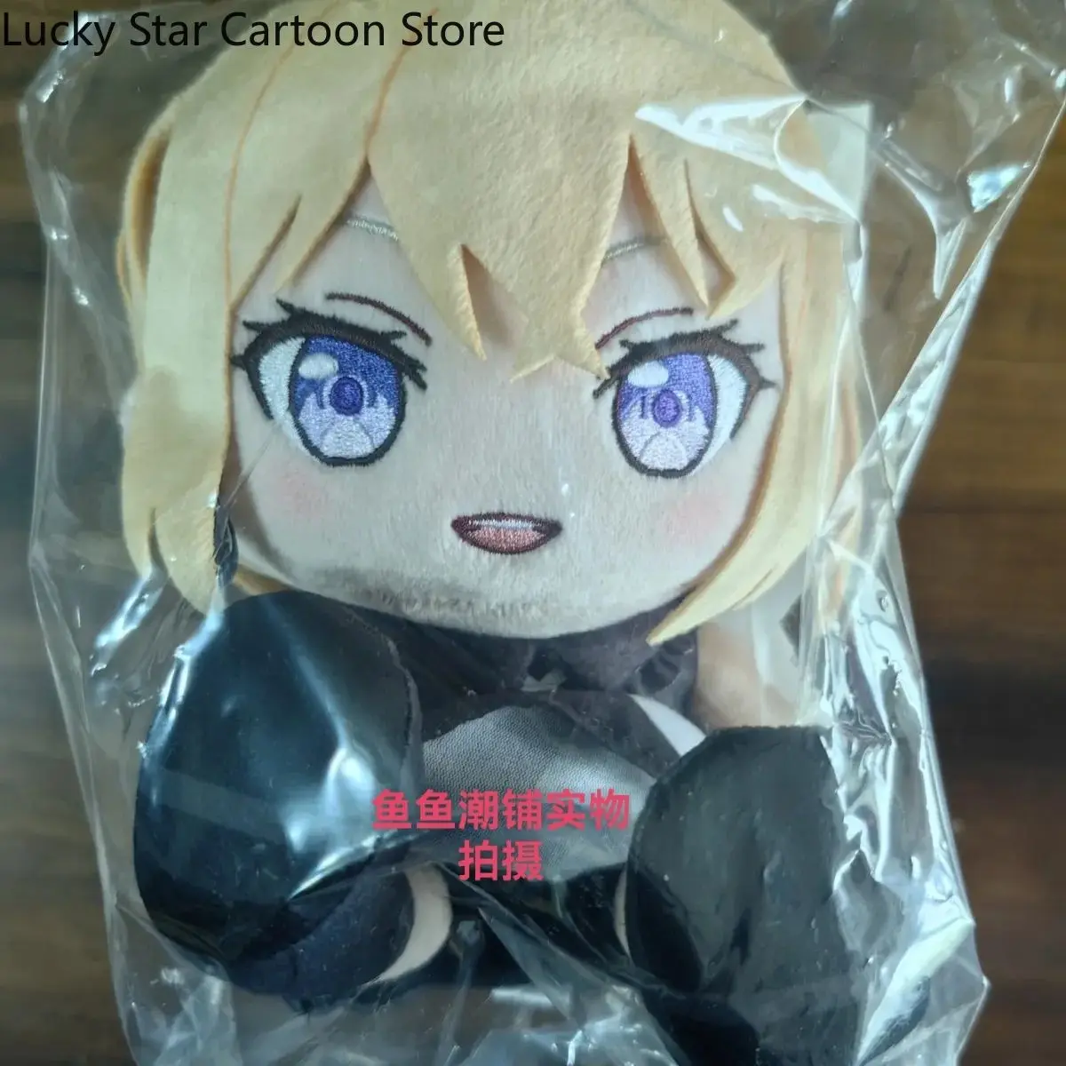 Genuine in Stock BanG Dream! Misumi Uika Cosplay Cartoon Figure Idol Plushies Plush 17cm Pendant Halloween Kawaii Xmas Gift
Genuine in Stock BanG Dream! Misumi Uika Cosplay Cartoon Figure Idol Plushies Plush 17cm Pendant Halloween Kawaii Xmas Gift