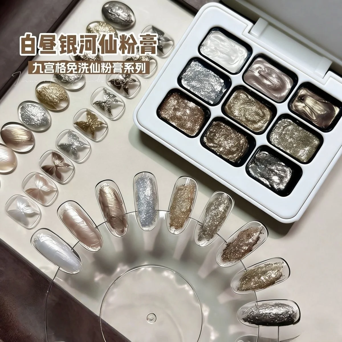 9 color metal fairy powder Solid Nail Polish Gel,Metallic Glitter , Super Glossy, UV gel, DIY vintage solid nail polish
9 color metal fairy powder Solid Nail Polish Gel,Metallic Glitter , Super Glossy, UV gel, DIY vintage solid nail polish