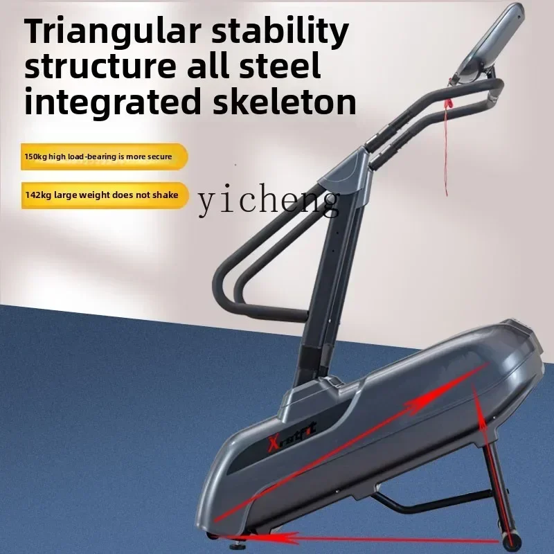 Weight loss fitness equipment cardio equipment climbing machine luxury climbing machine
Weight loss fitness equipment cardio equipment climbing machine luxury climbing machine